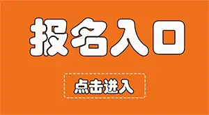 杏耀 杏耀