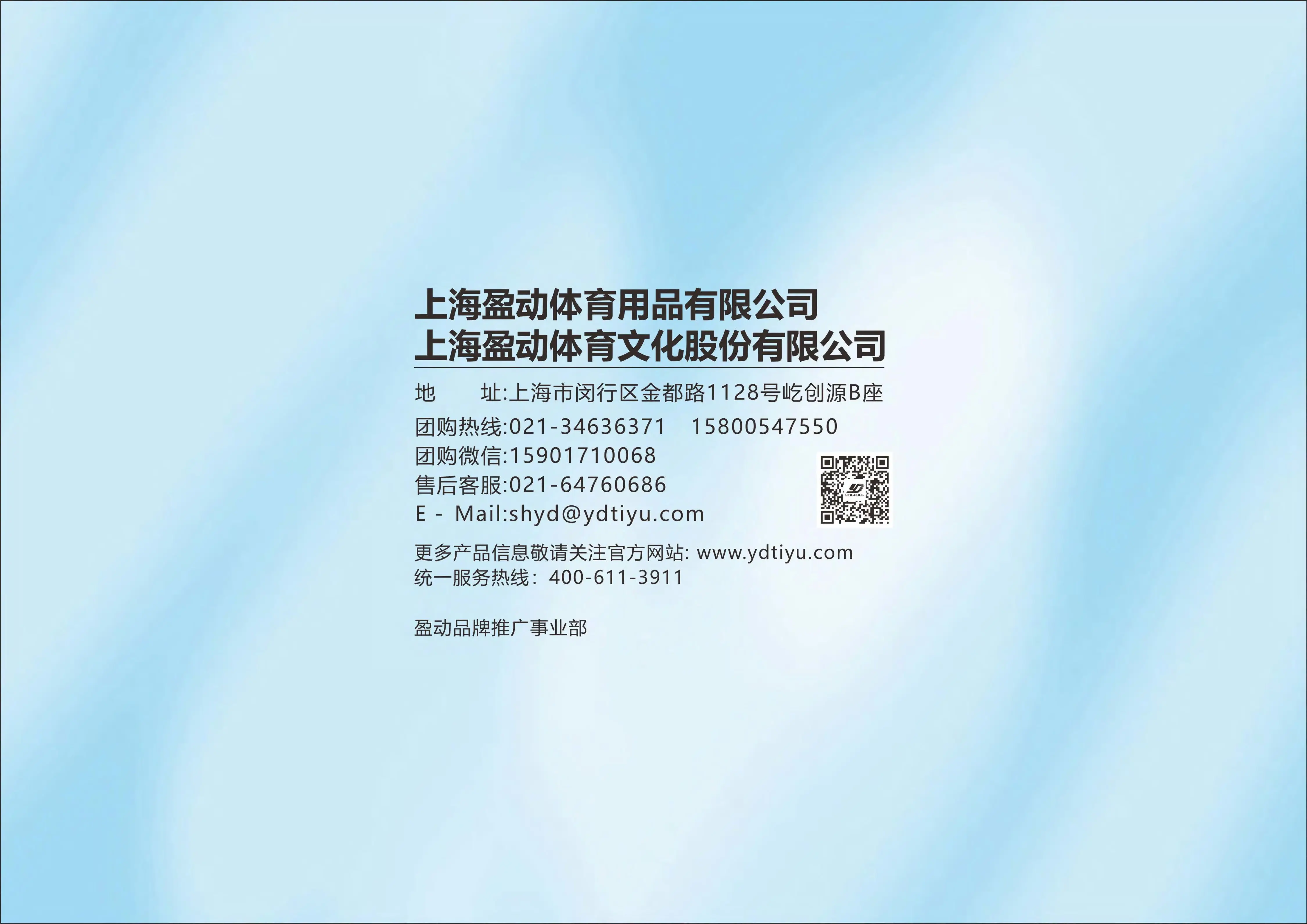 杏耀