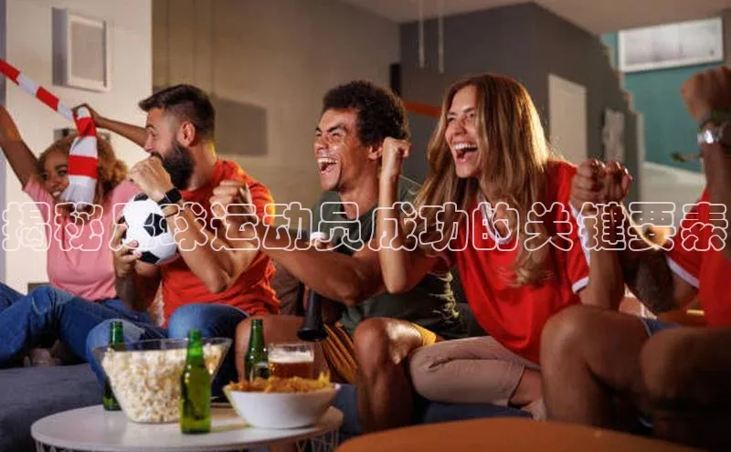 杏耀登录测速巴美列捷福