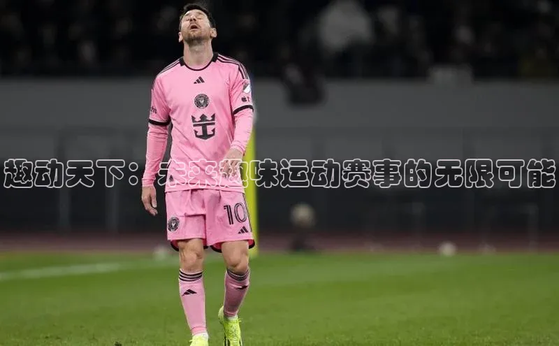 杏耀平台测速登陆