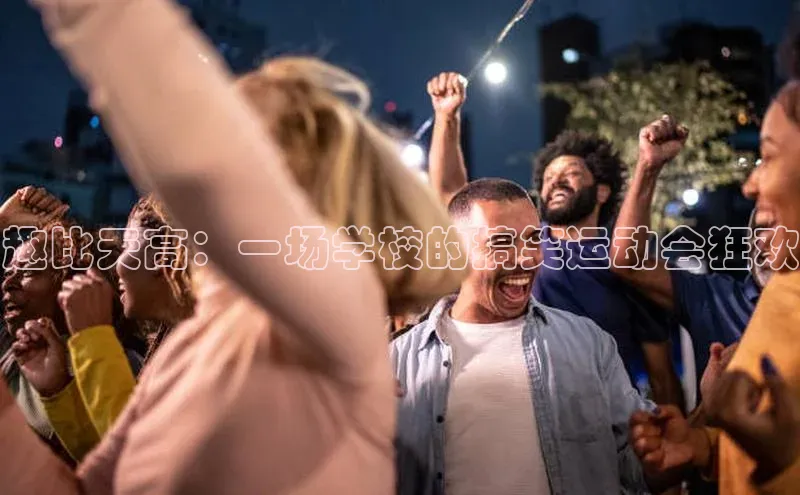 杏耀平台登录网址