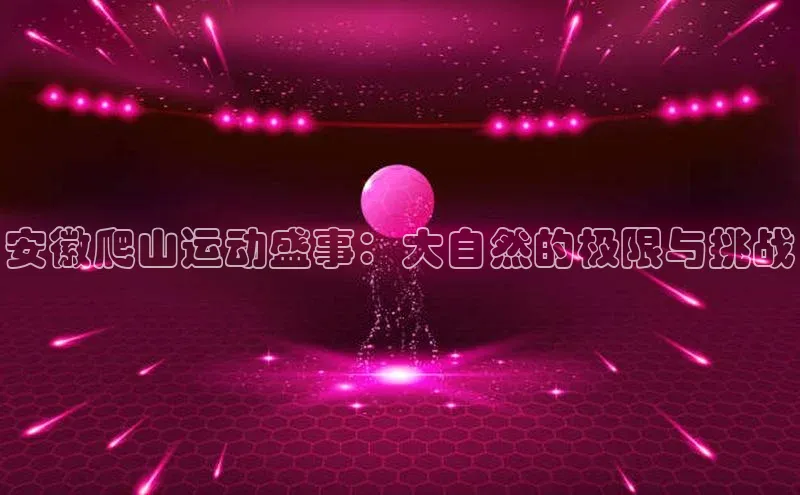 杏耀平台登录网址