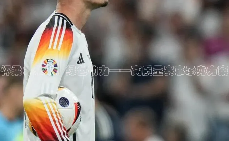 杏耀官网中心