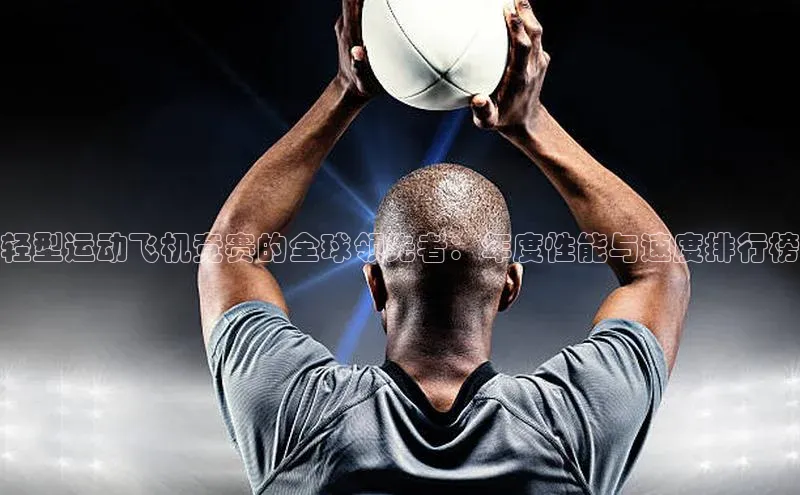 杏耀平台线路测速