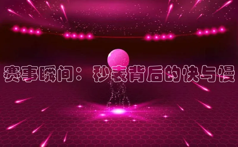 杏耀平台测速登陆