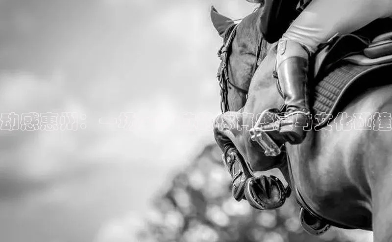 杏耀平台登录入口