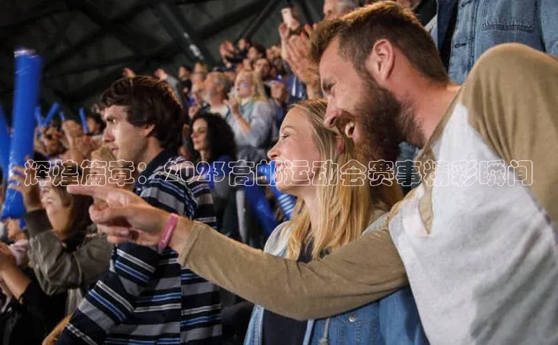 杏耀平台代理注册