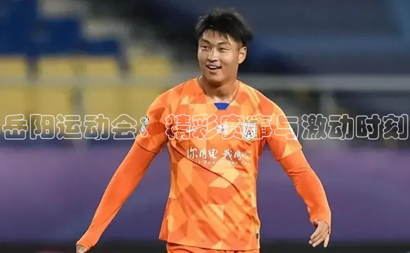 杏耀代理官网