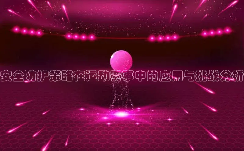 杏耀注册登录测速